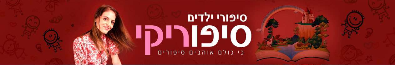 עיצוב באנר ליוטיוב לערוץ סרטוני סיפורים